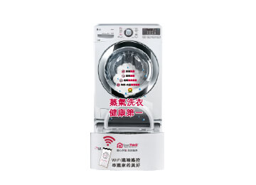 LG 18KG蒸氣洗脫滾筒洗衣機+LG 2.5KG MINI變頻洗衣機(白)