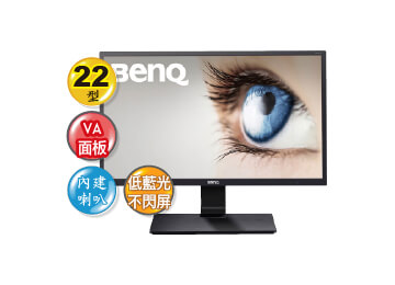 BENQ 22型VA三介面護眼螢幕