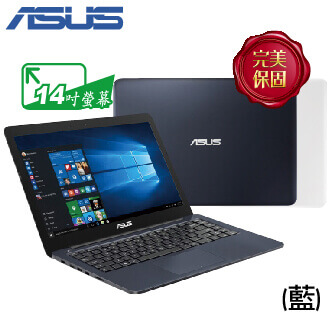 ASUS E402NA四核心筆電-藍