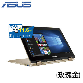 ASUS R211NA觸控翻轉筆電-玫金