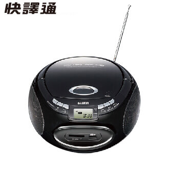 快譯通CD11手提CD立體音響