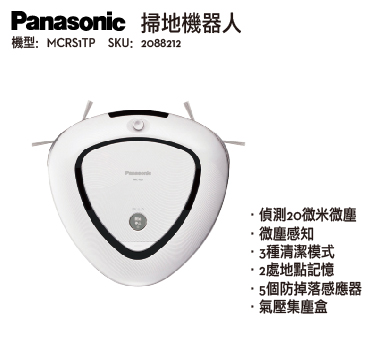 MCRS1掃地機器人白