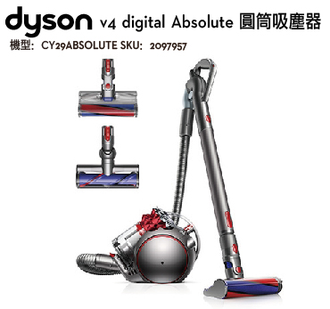 v4 digital Absolute 圓筒吸塵器