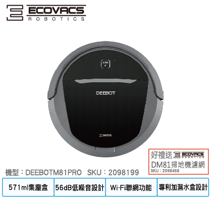【ECOVACS】M81 Pro掃地機器人