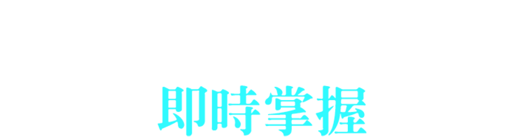 滿萬送1000元折價券 (部分商品除外)